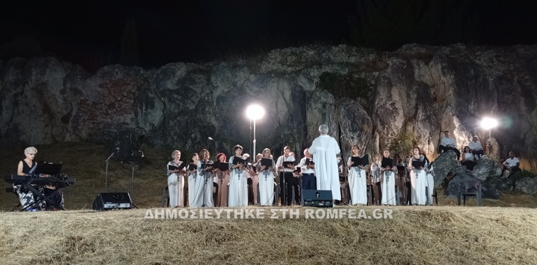 episkepsis makarios 1