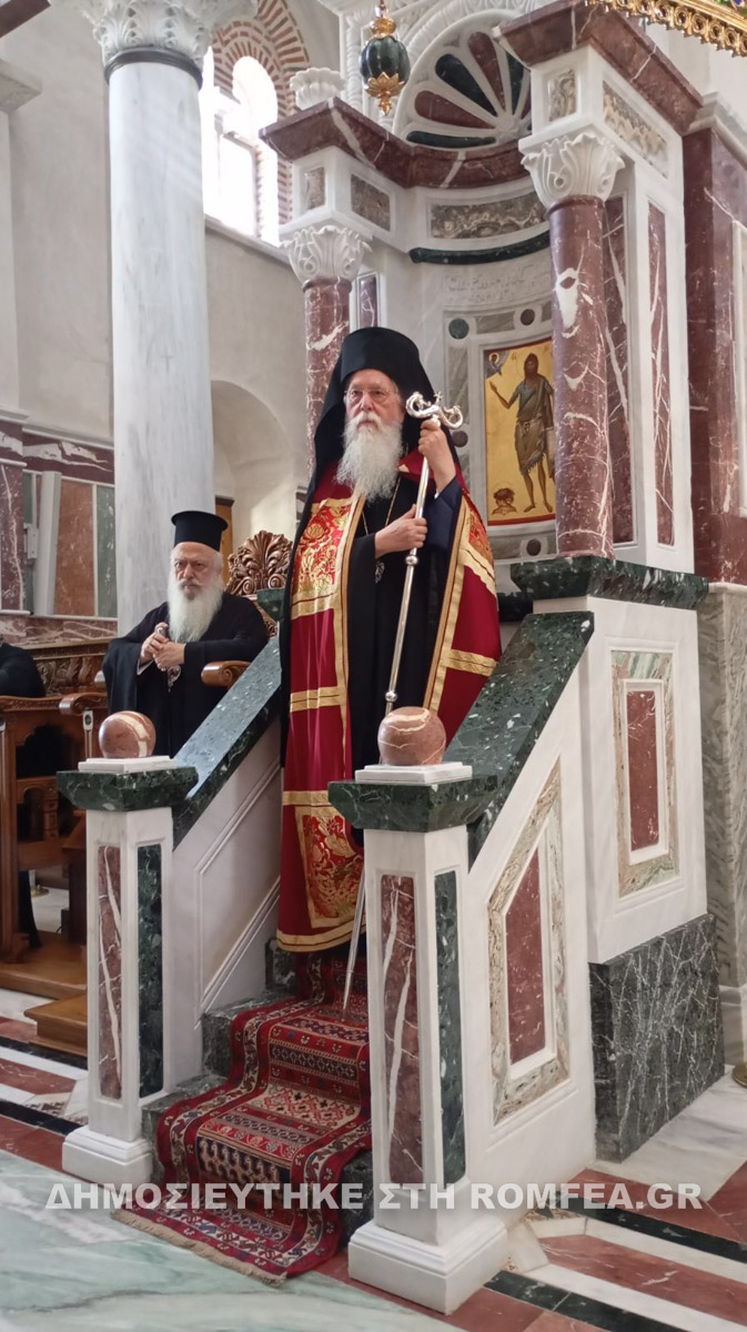 episkepsis makarios 10