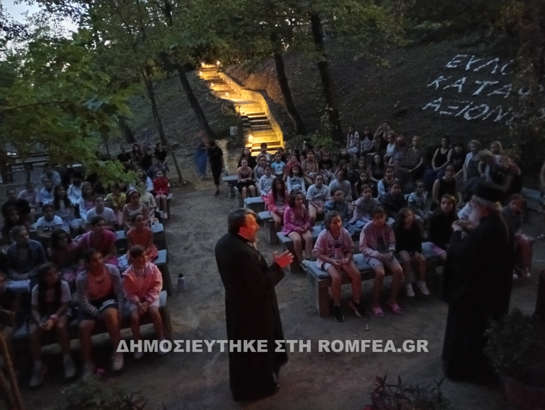 episkepsis makarios 13