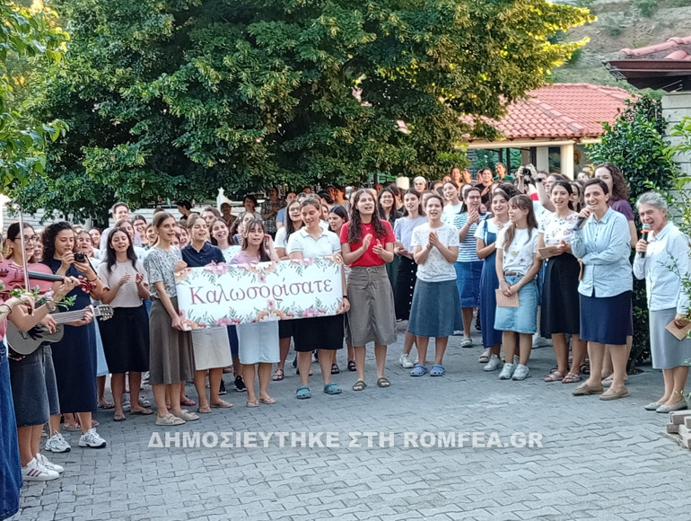 episkepsis makarios 5