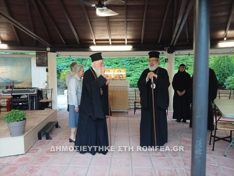 episkepsis makarios 7