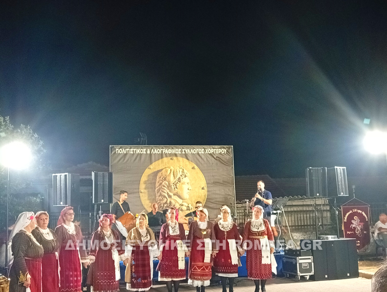kypros esoterikon 8