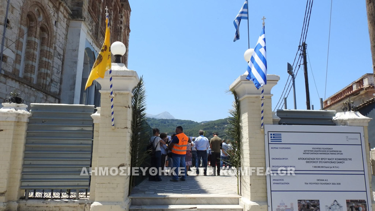 mnhmeia samos 8