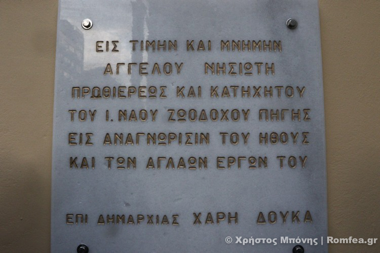 apokaliptiria 11