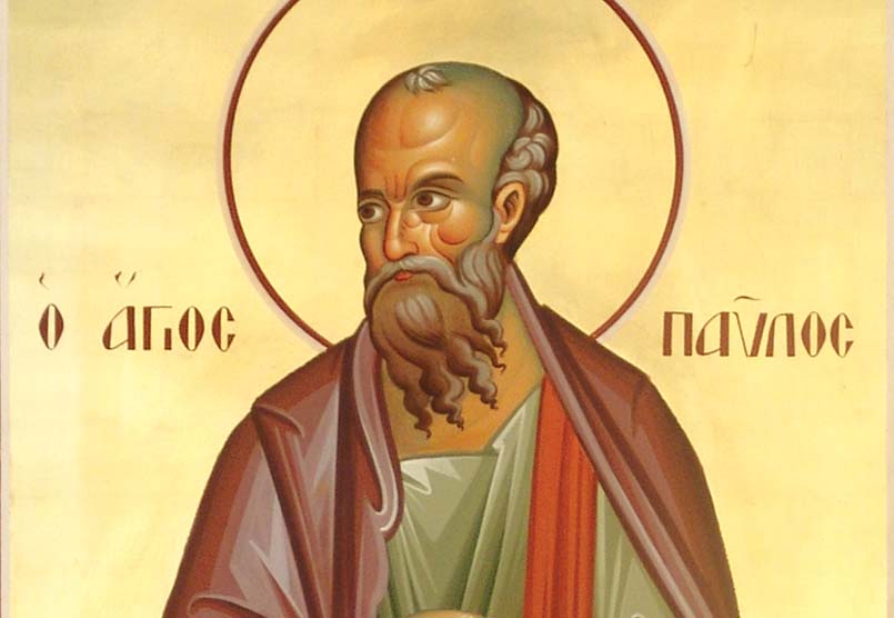 apostolos paulos