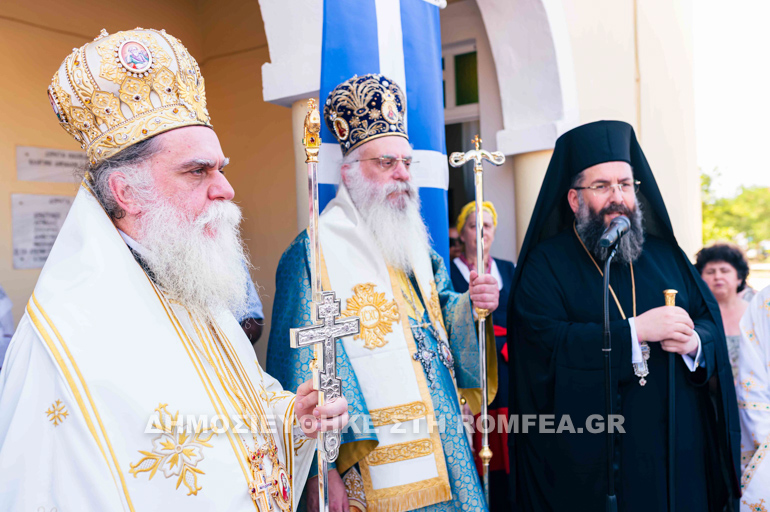 finikoynta panigiri 16