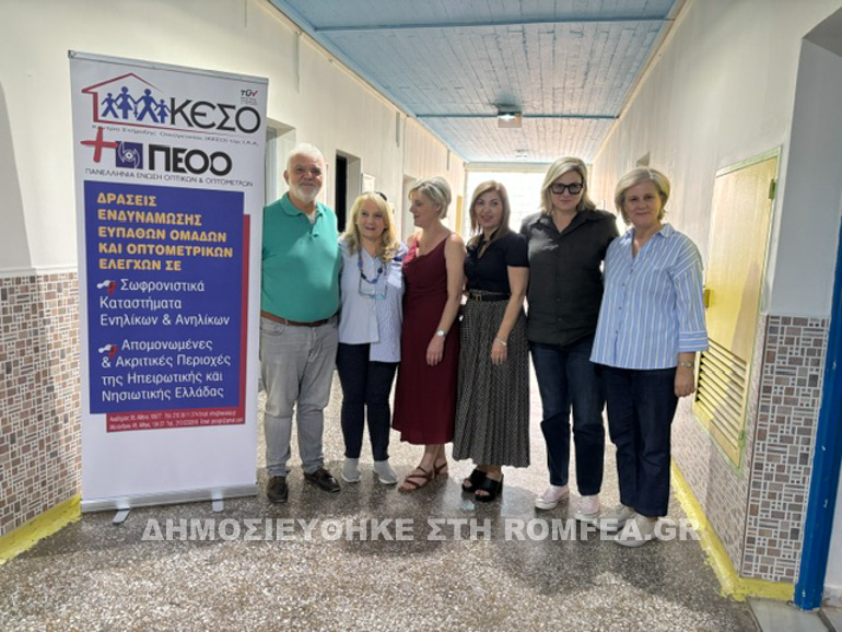 koridallos keso 1