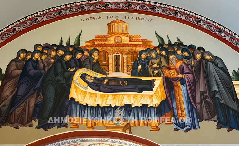 os paisios kalamaria 3