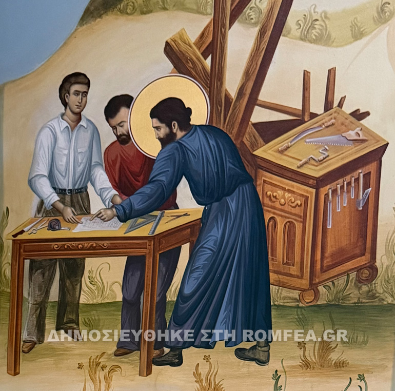 os paisios kalamaria 4