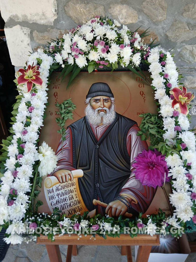 paisiou sidirokastro 12