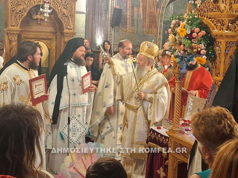 polioyxos throni 12