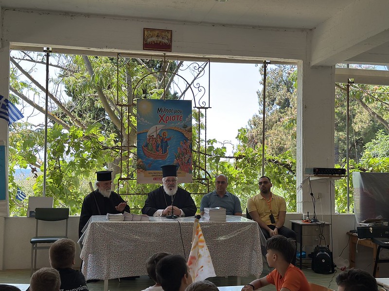 xaroymeno akrogiali