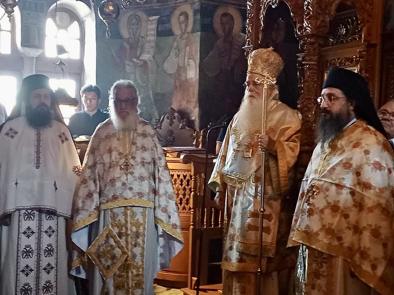 agia bolos