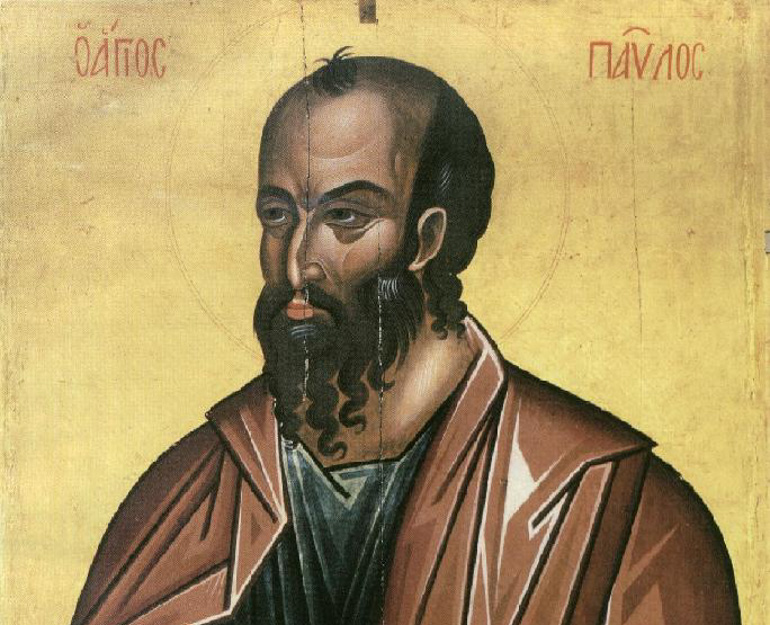 apostolos pavlos 1