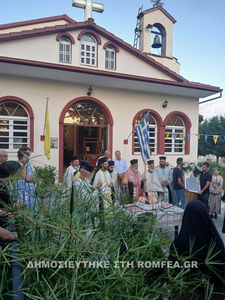 pantel sidias 16