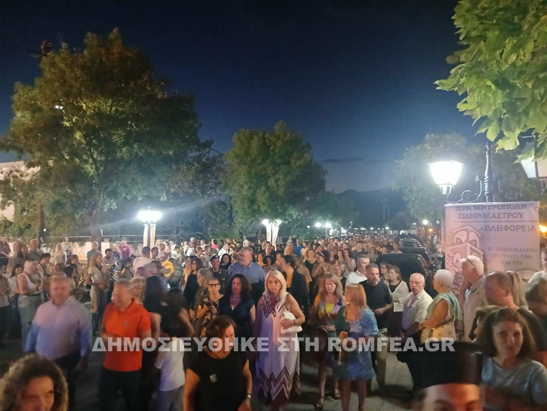 sidirokastro ag paraskevi 11