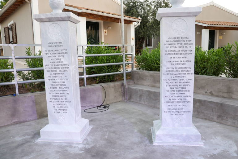 egini krka 17