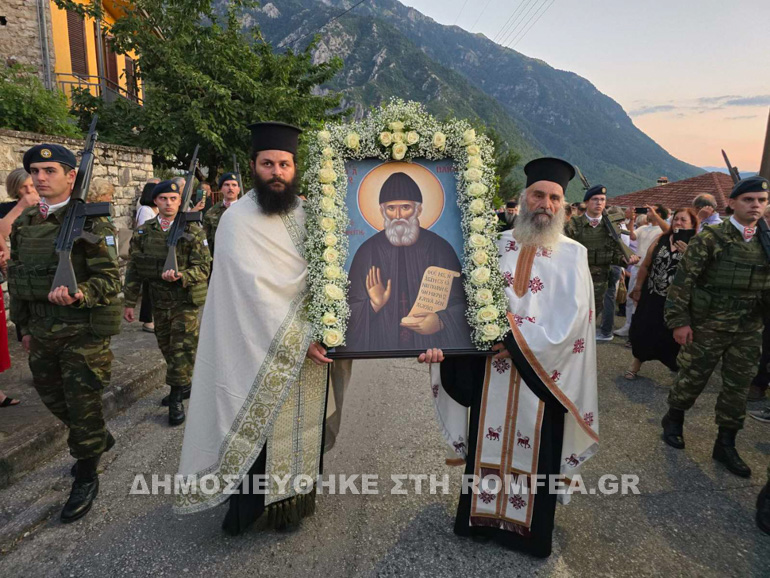 paisiou kontitsa 5