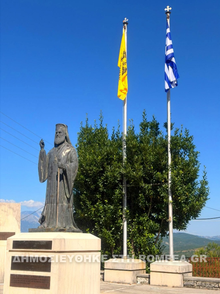 paisiou kontitsa 9