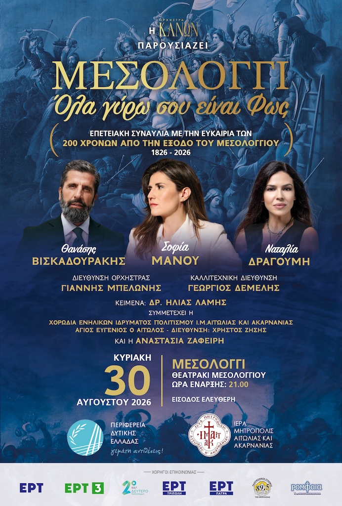POSTER mesologgi