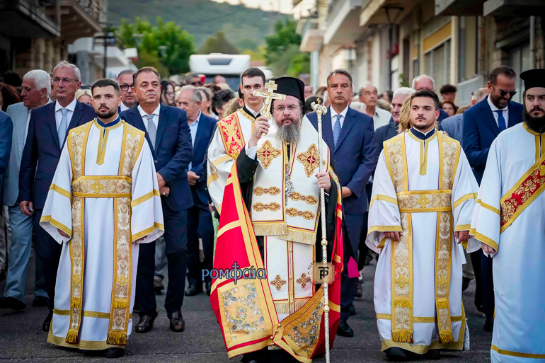 ag kosmas therm 1