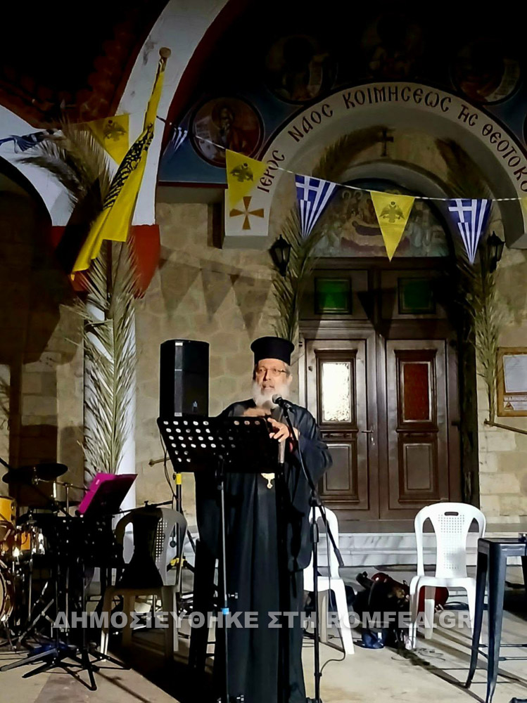 ekdilosi sidirokastro 4