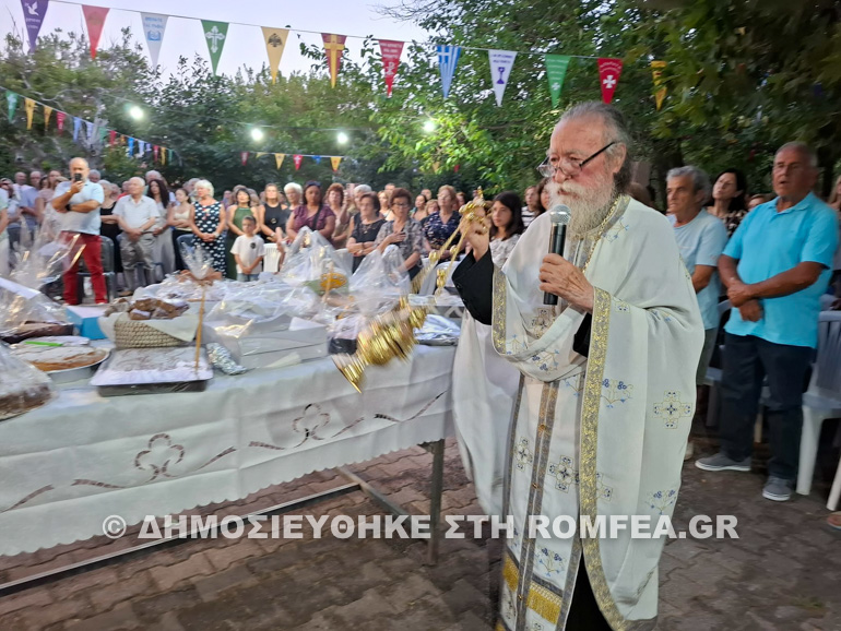 karystias ag fanouriou 2