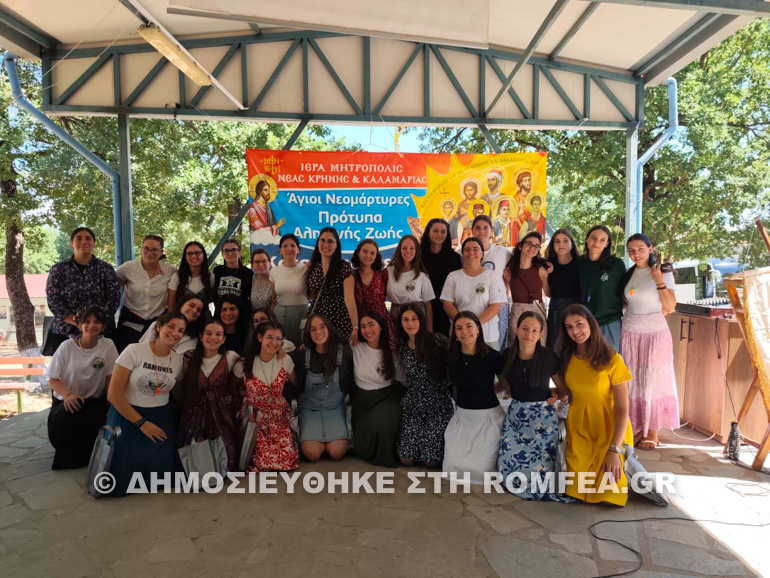 kataskinoseis proti florinis 2