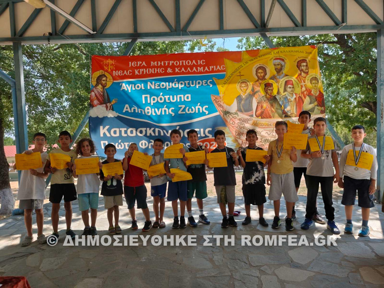 kataskinoseis proti florinis 8