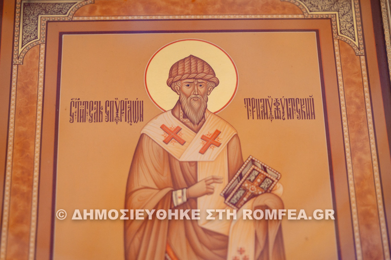 kazan kerkiras 3