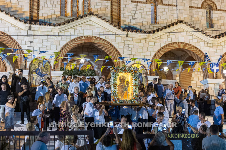 mixaniona eortasmos 14