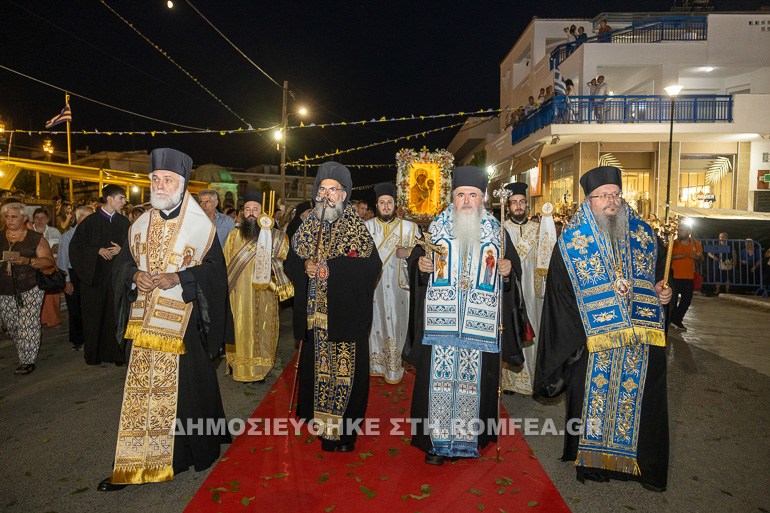 mixaniona eortasmos 16