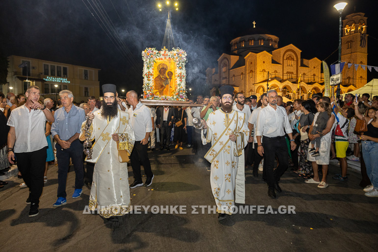 mixaniona eortasmos 19