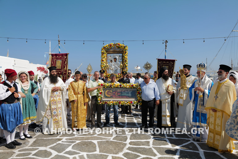 naousa paros apodosi 1