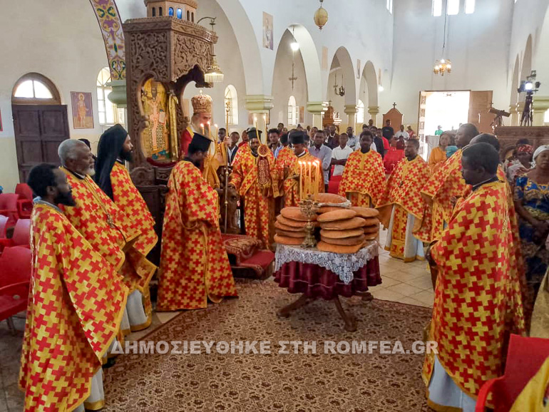 onomastiria konstantianis kosma 7