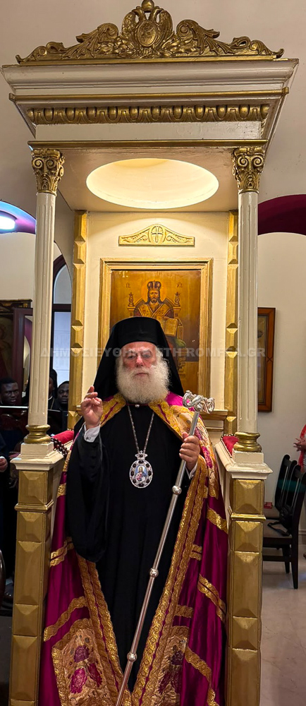 patriarxiki moni 5