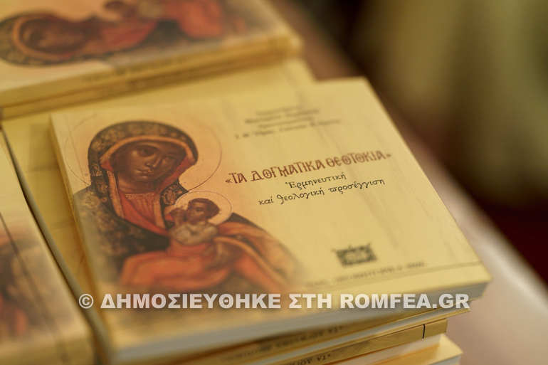 theomitorika idras 17