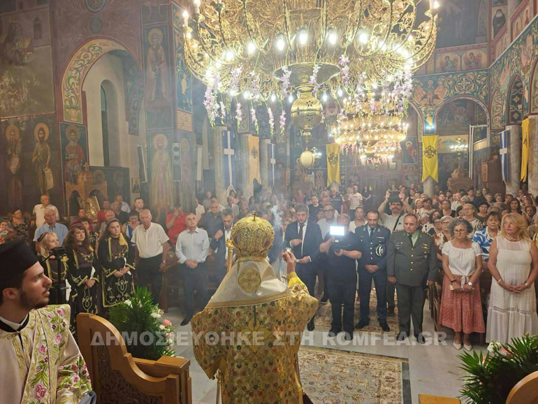 esp apodosi sisdi 16