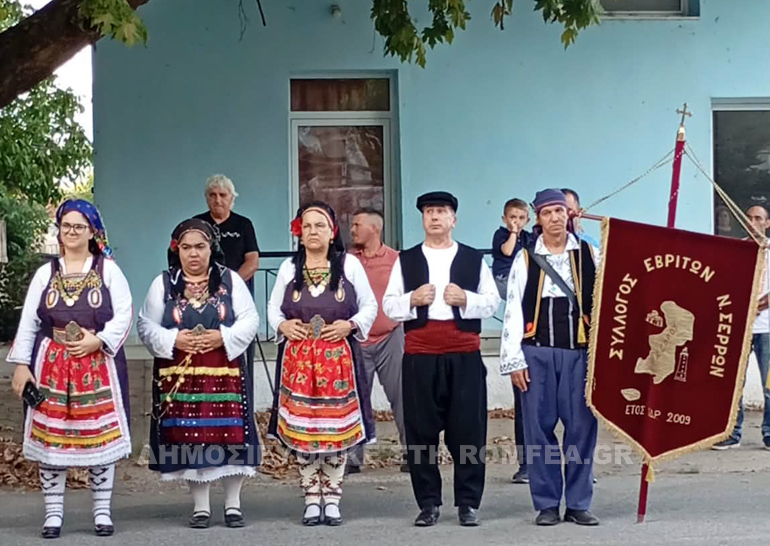 koura sido 16