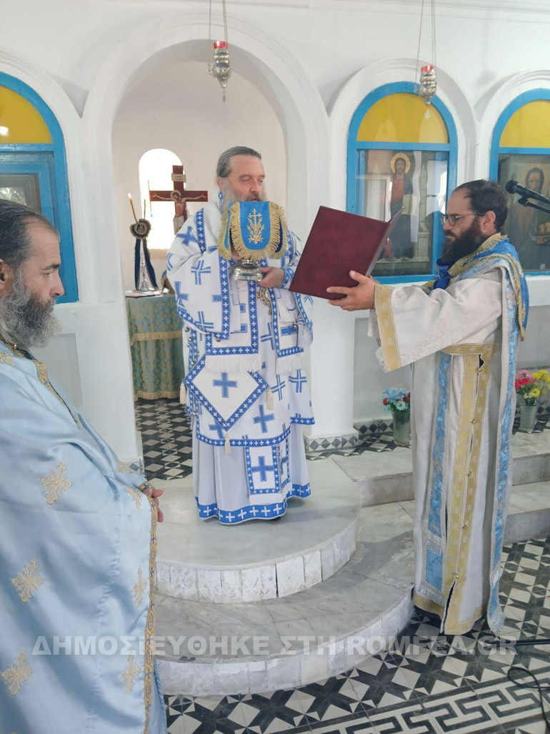 xiou arxiepelagos 4