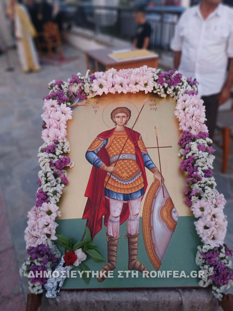 ag fanoyrios sidi 13