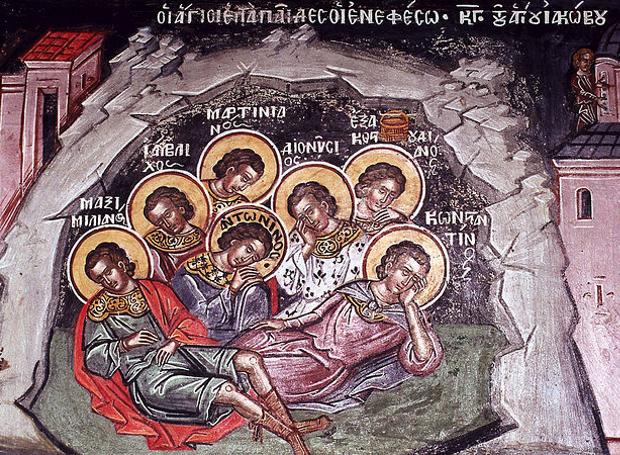 agioi epta paides enefeso