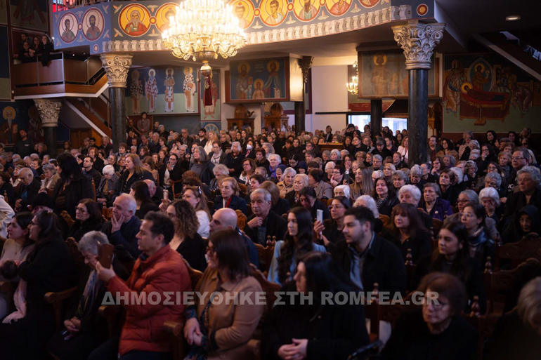 metamorfoseos auis 17