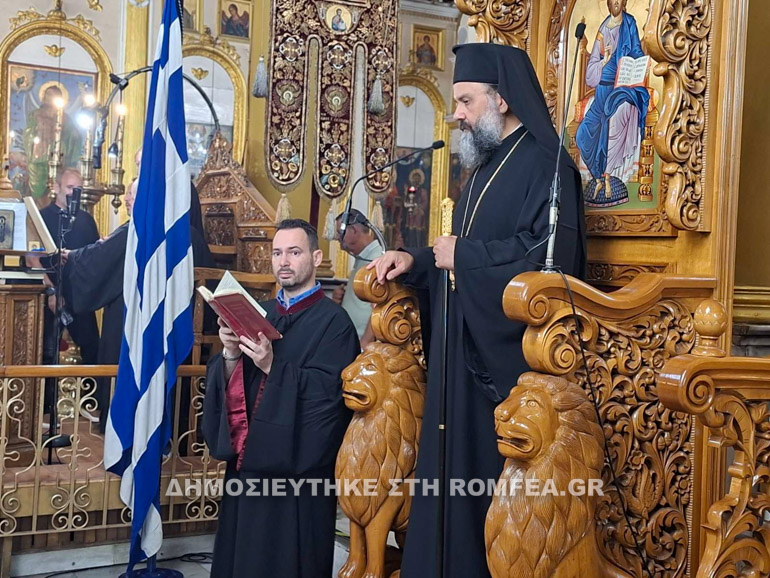 mnimosino aslanidi 3