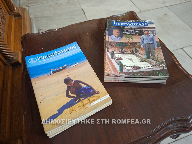 mnimosino aslanidi 4
