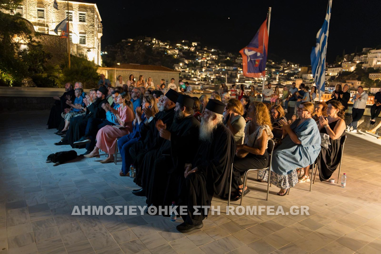 theomitorika ydra 21