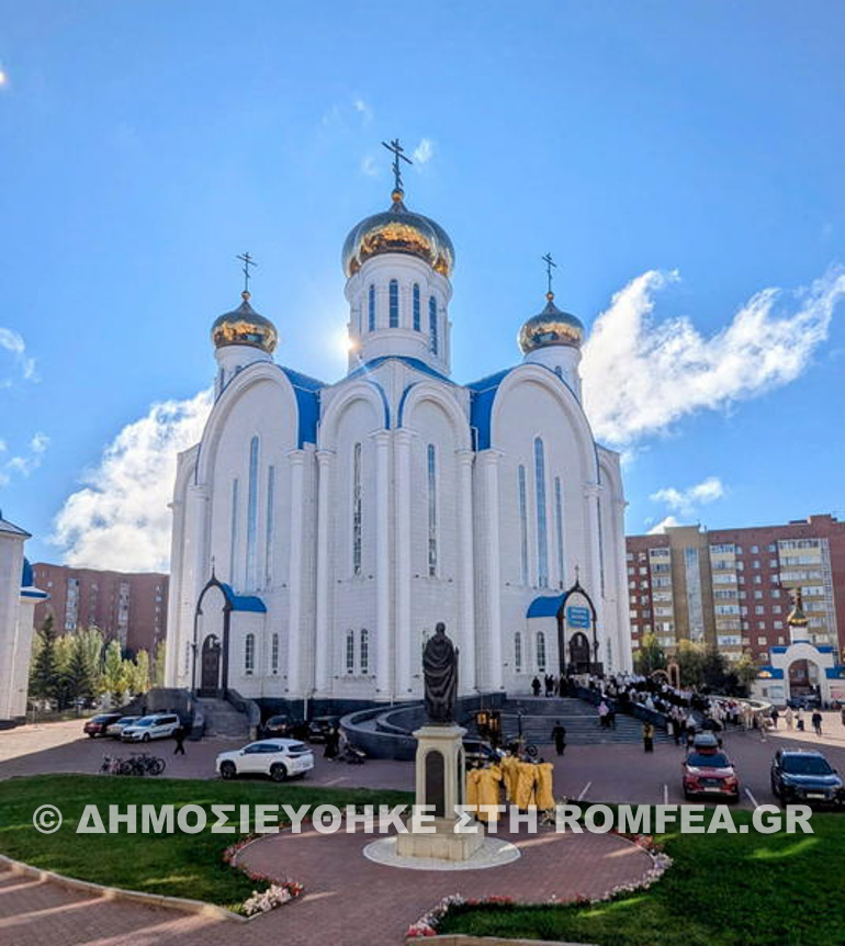 ag spiridonas astana 1