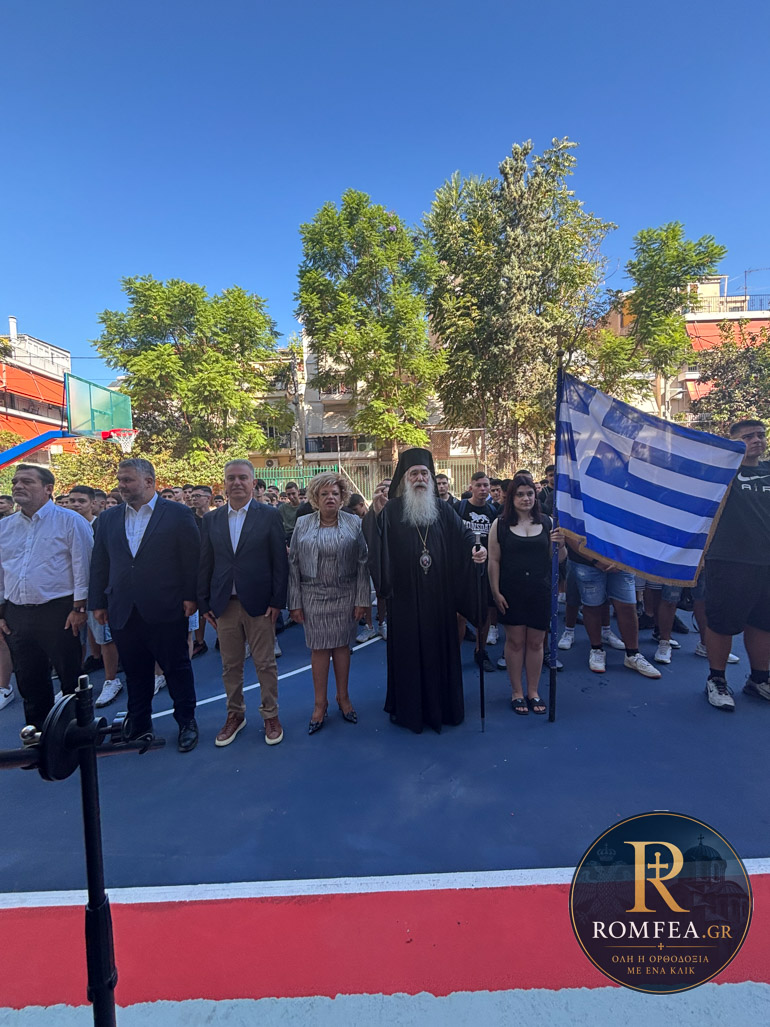 agiasmos nikaias 13