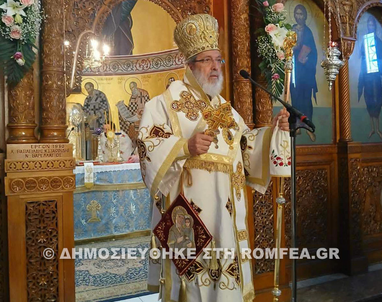 agiou anthimou sidirokastro 17