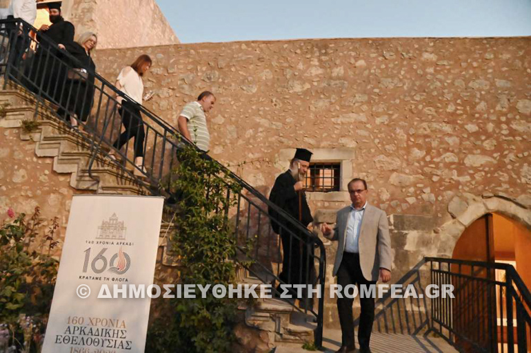 ekthesi moni arkadiou 10